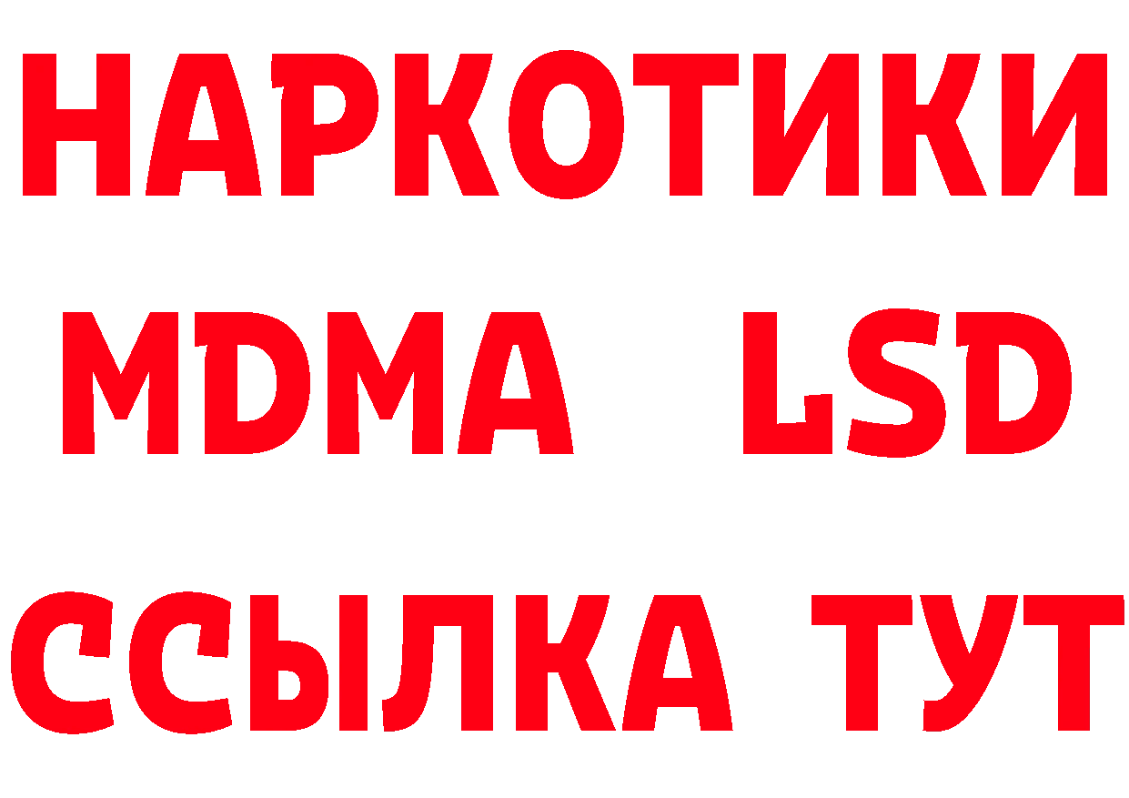 Альфа ПВП СК КРИС рабочий сайт площадка блэк спрут Светогорск